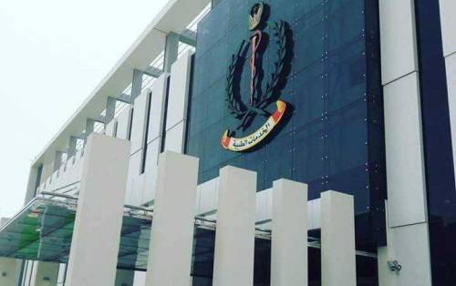 Sharjah Hospital, UAE
